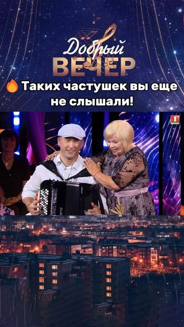 Телеканал Беларусь 1