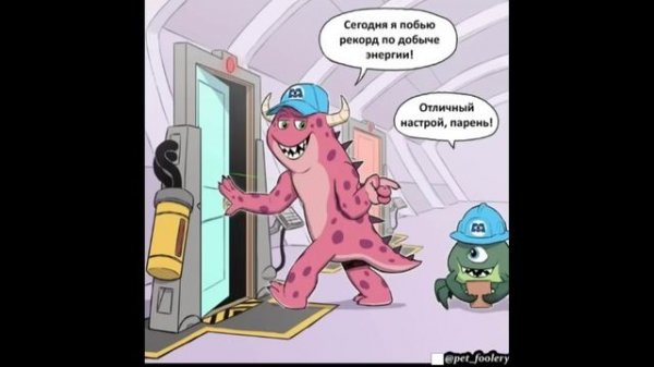 Лютые комиксы. Парк Юрского периода творит дичь