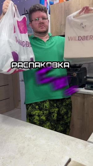 Артикулы 👇