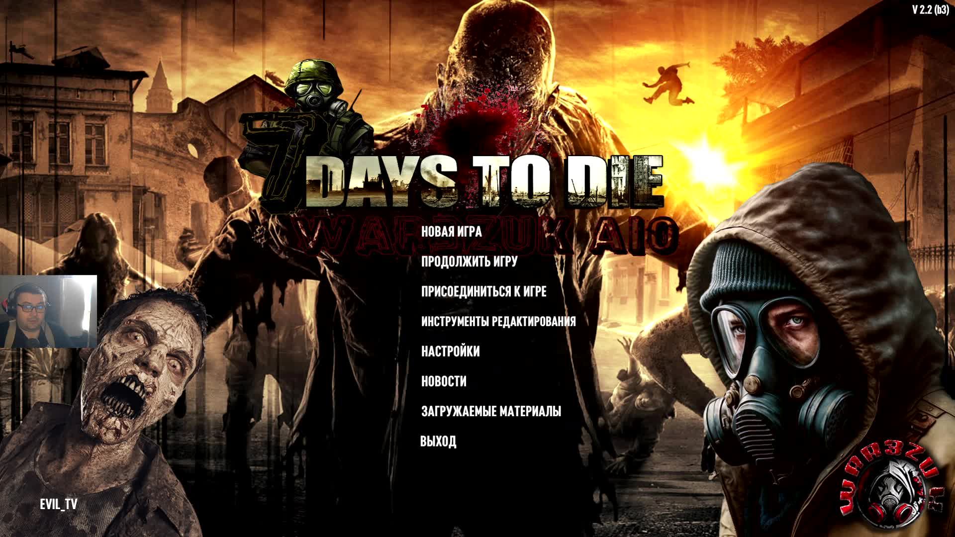 7 Days To Die . War3zuk AIO Overhaul Mod. часть №1