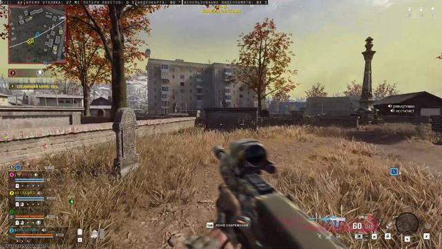 Не мой день смотреть онлайн