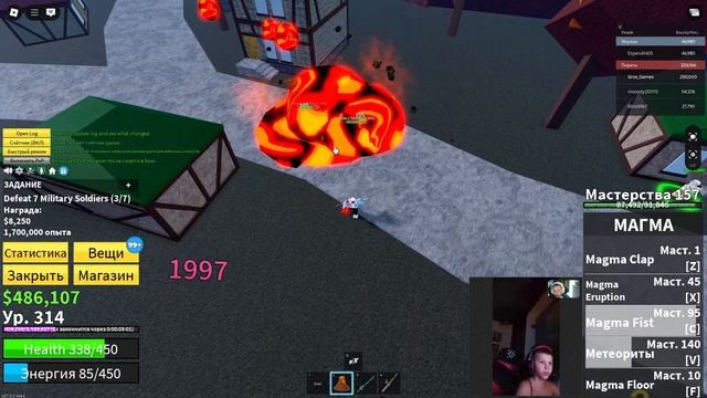 играю в блокс фрукт .! смотреть онлайн