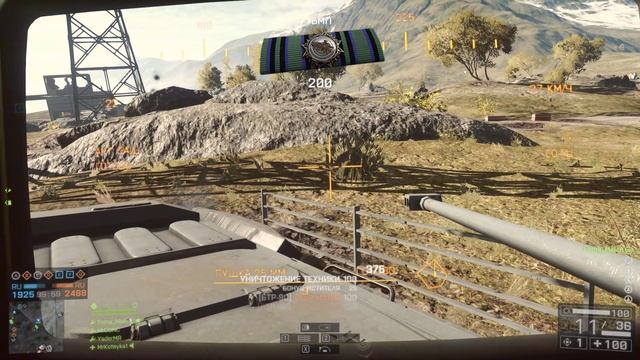 Battlefield 4 BTR-90