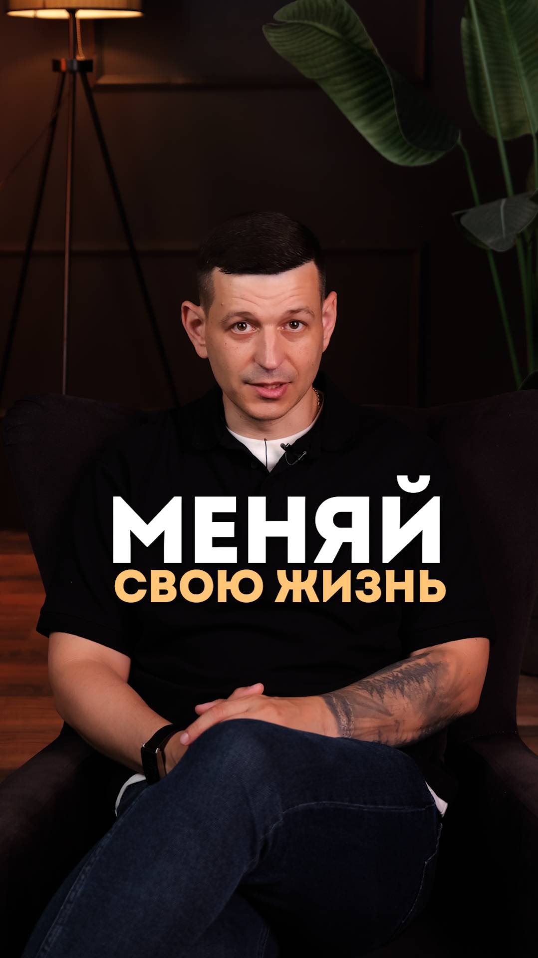 Александр Болдаков | Психология отношений