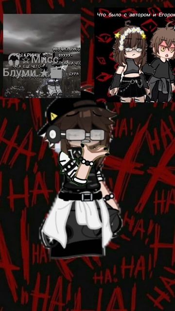 почему так...