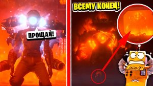 ИМ ВСЕМ КОНЕЦ! ПОСЛЕДНЯЯ БАЗА ПАЛА! Skibidi Toilet 79 ЧАСТЬ 2 СЕРИЯ РОБЗИ РЕАКЦИЯ