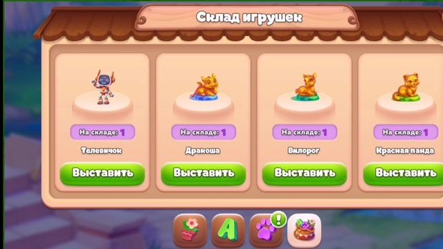 Открываем новую полянку. Елочка 2025 #1