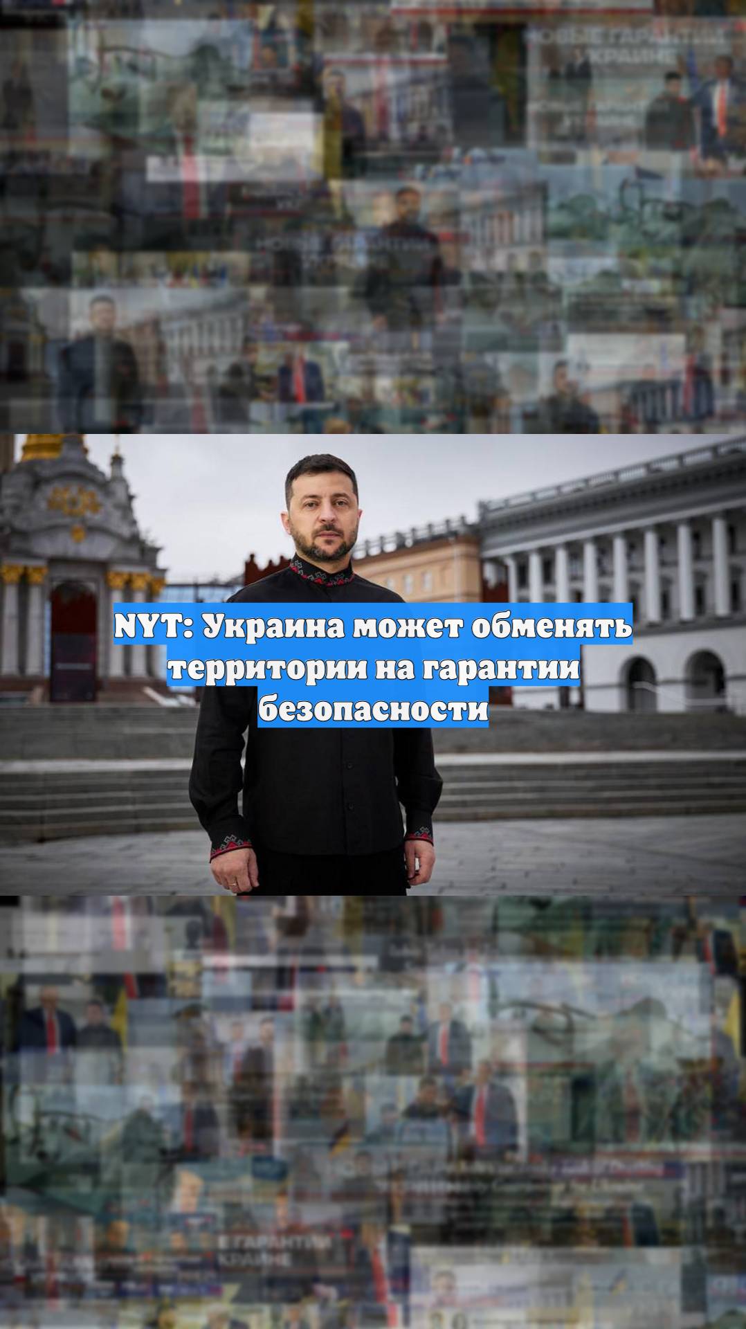 Первый Новостной