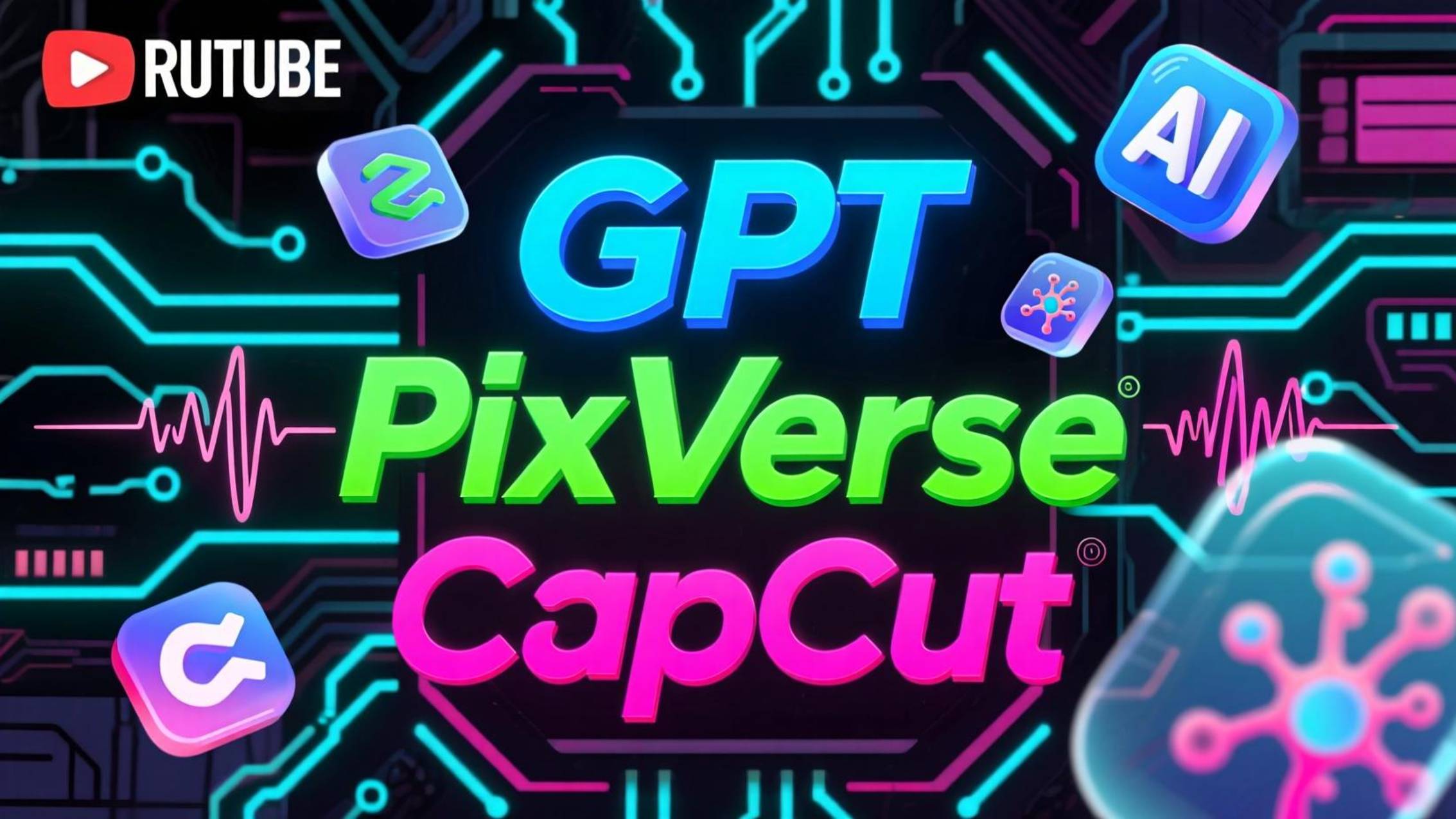 Динамичный ролик для Госпаблика