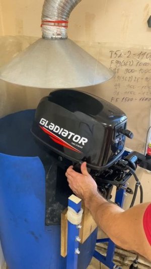 Как запускается мотор GLADIATOR 9.8