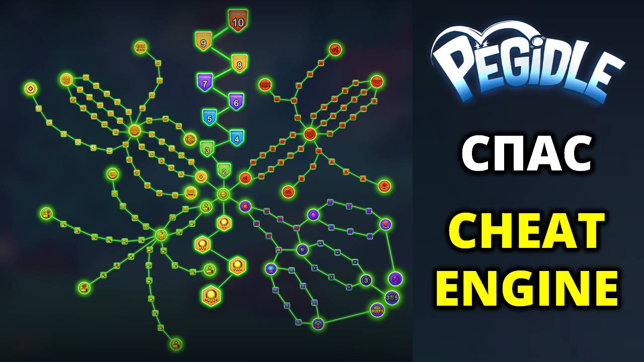 ПОСЛЕДНИЕ ШАРЫ И УРОВНИ - PegIdle #3 смотреть онлайн