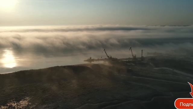 Туман август 2025 года смотреть онлайн