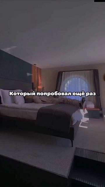 Представь,через год,ты сидишь в своей машине🚘,собственной квартире🏠,деньги приходят к тебе каждый 💰