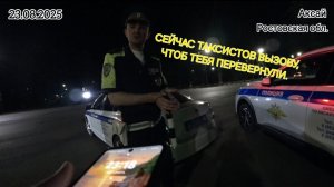 🔥ИНСПЕКТОРА ГАИ НАГЛО СПРЯТАЛИ ПАТРУЛЬНЫЙ АВТОМОБИЛЬ И НЕ ПРИЗНАЮТСЯ И УГРОЖАЮТ ПЕРЕВЕРНУТЬ🔥