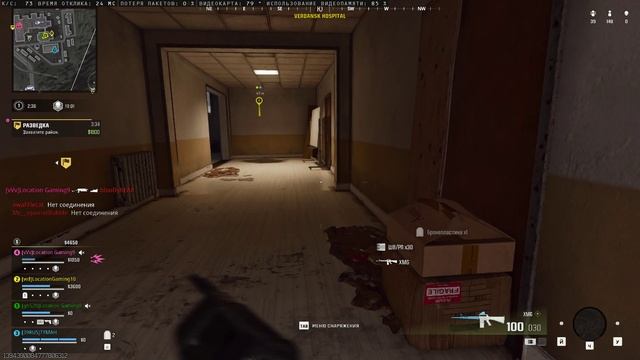 Меня преследует Токсичная зона смотреть онлайн