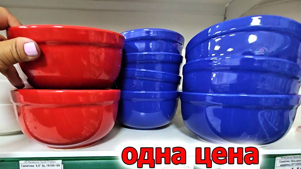 Не Фикс прайс.Магазин Одна цена.Много бюджетных новинок.Есть на что посмотреть.г Орск смотреть онлайн