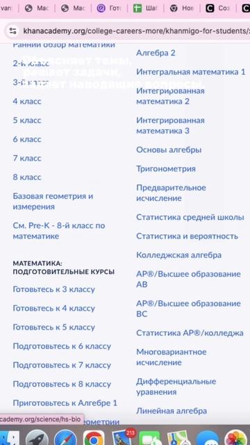 Нейросети для студентов и преподавателей 🤫