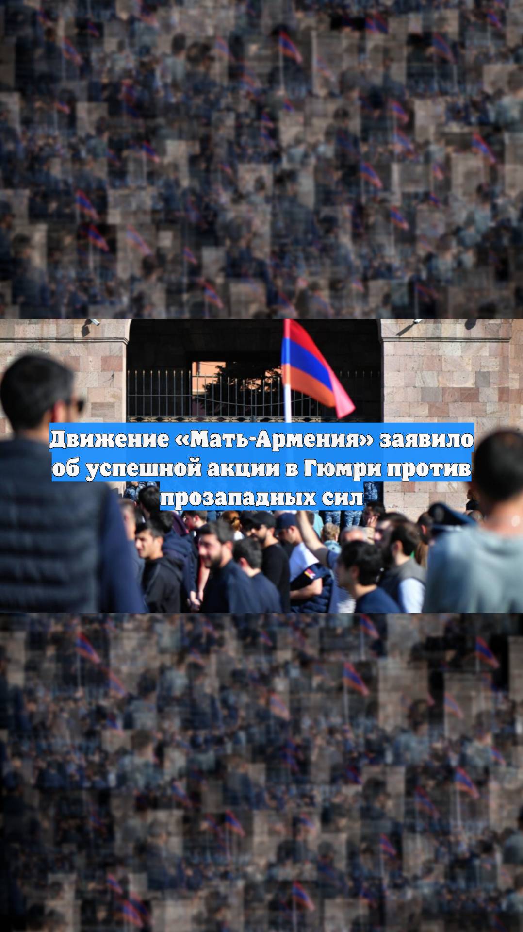 Первый Новостной