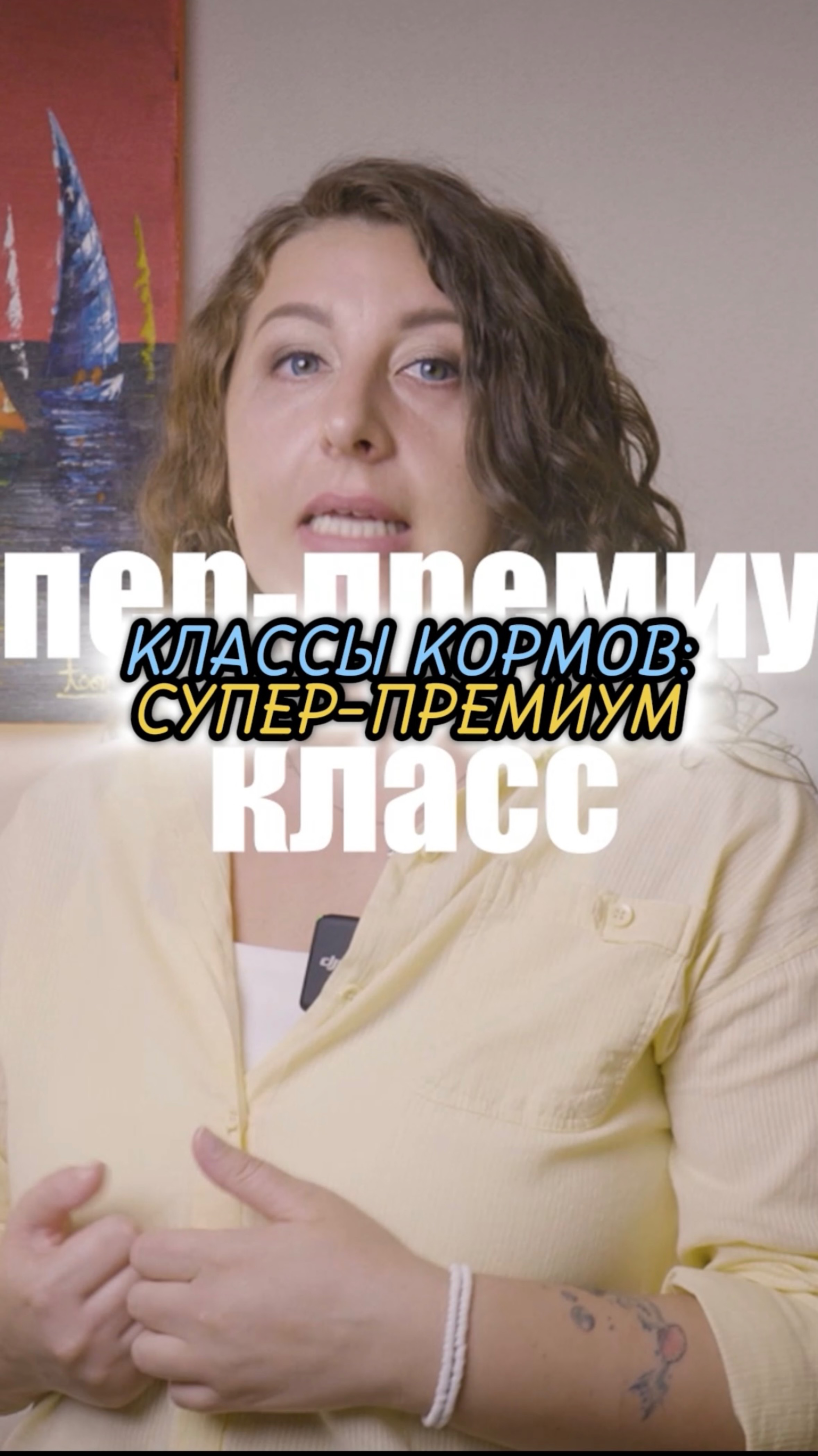 🎁Бесплатные уроки. Жми сюда! смотреть онлайн