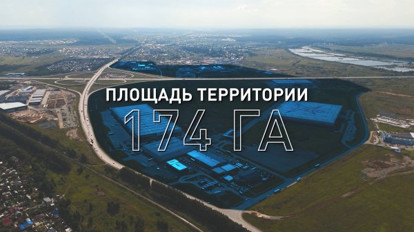 Индустриальный парк ПРО-БИЗНЕС-ПАРК в Екатеринбурге: готовые площади и Built-to-Suit для производств