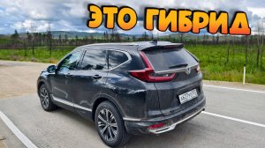 Пересел на Honda CRV Гибрид