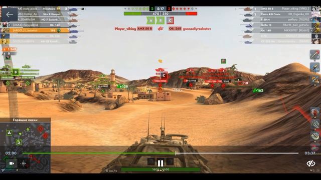 Т95, Горящие пески, 15.08.2025 19-54, Mad Games, превосходство