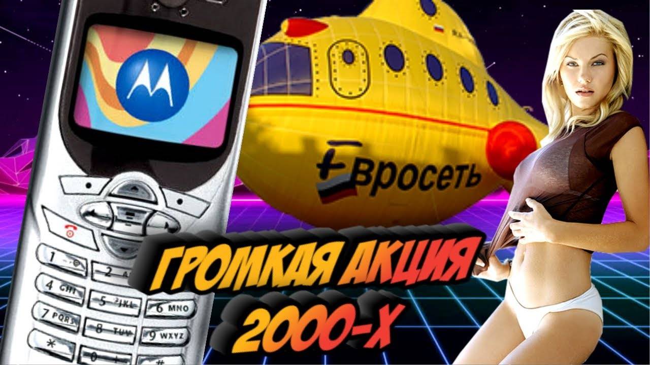 "Разденься за телефон". Самая громкая акция НУЛЕВЫХ! смотреть онлайн
