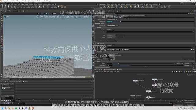 6_24. Vellum grains dynamic constraint смотреть онлайн