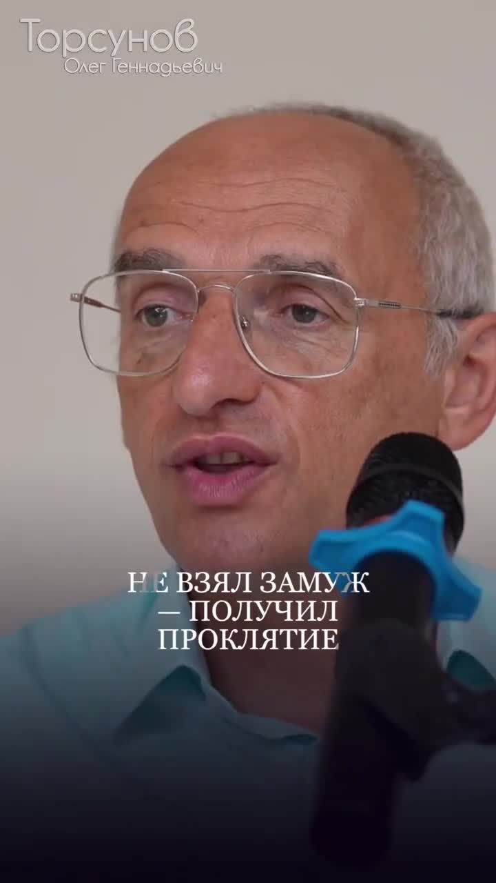 Торсунов Олег Официальный канал