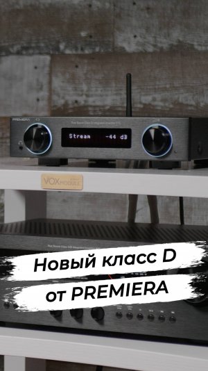 Premera взялась за старое! Но по новому.