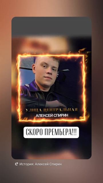 Алексей Спирин "Улица Центральная"
Текст: Евгения Галактионова. Музыка:Алексей Спирин смотреть онлайн