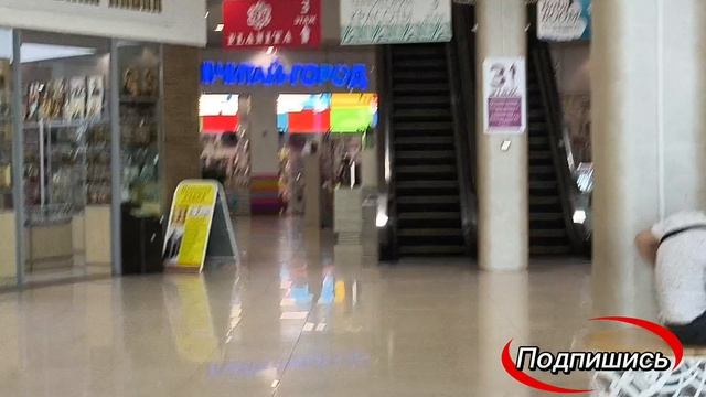 Выспалась и пошла гулять 🚶 по городу 💃(10.08.2025г.)отпуск могу себе позволить 😎 смотреть онлайн