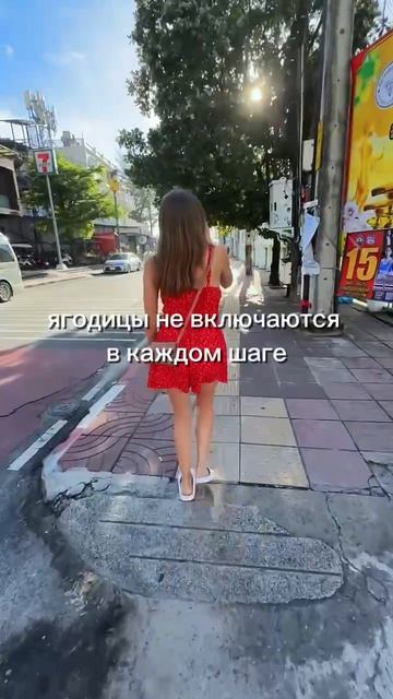 вот почему после прогулки вы устаете ⬆️ #рутина #фитнестренеронлайн #шагзашагом смотреть онлайн