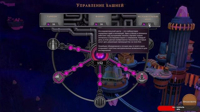 Hidden Pass #4 ФИНАЛ чайное прохождение