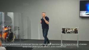 Леонид СЕМИКОЛЕНОВ. Братское служение. О прощении