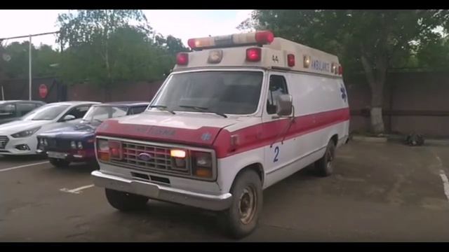 Скорая помощь