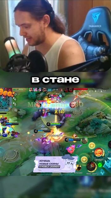 ЦЗЭТЯНЬ СИЛЬНЫЙ МАГ? #magicchessmobilelegends #мобайллегендс #mlbb #моблатоп #mobilelegendsbangbang смотреть онлайн