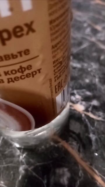 кофе натощак. смотреть онлайн