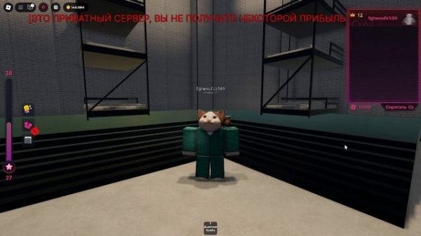 Я УХОЖУ С РУТУБА