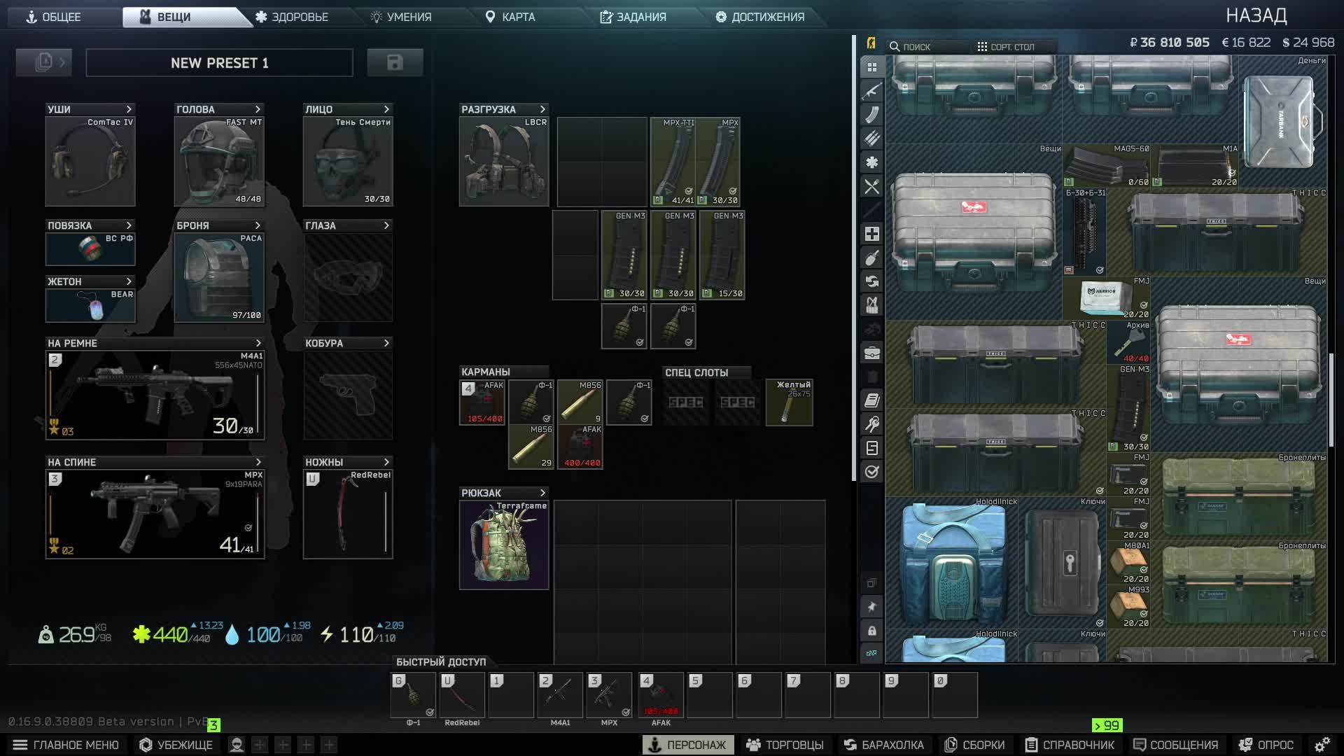Tarkov PVE. Квесты