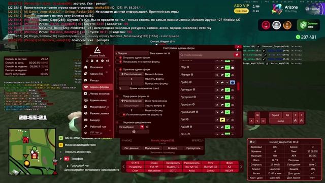 фейкформ смотреть онлайн
