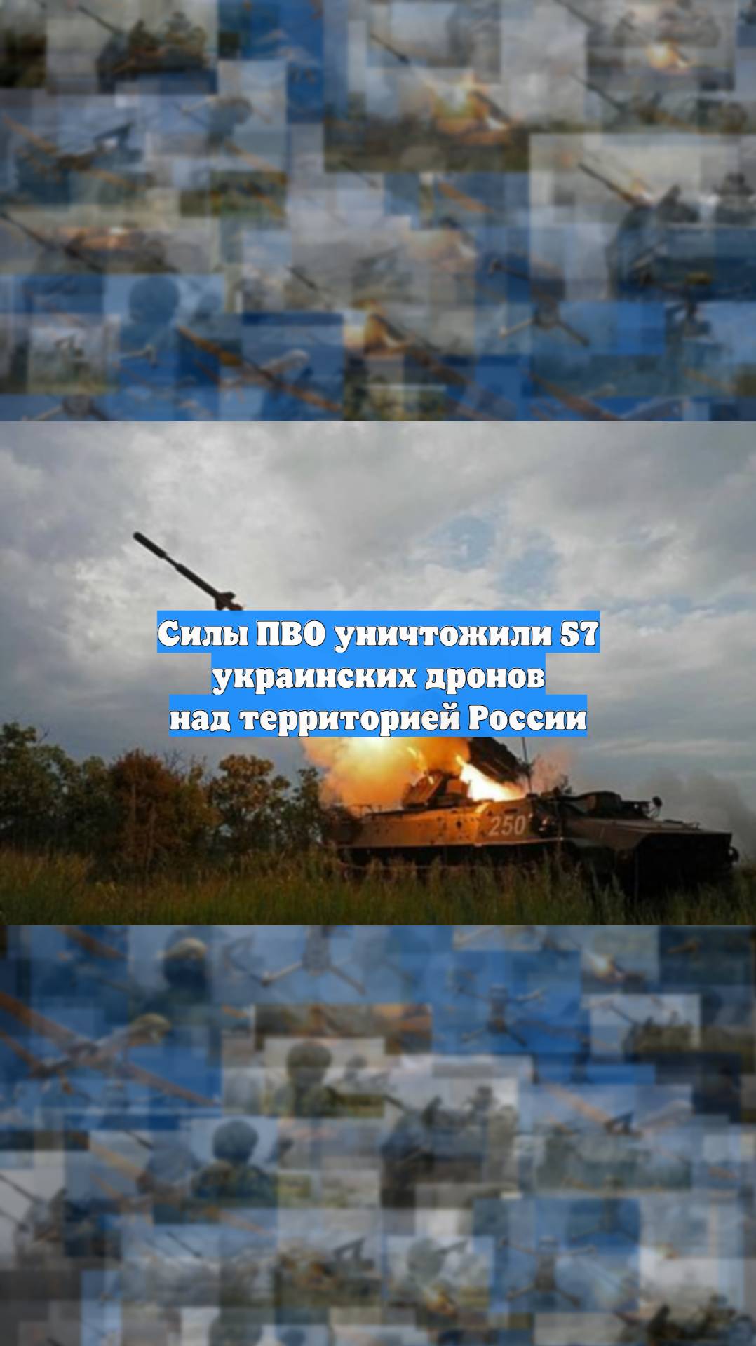 Первый Новостной