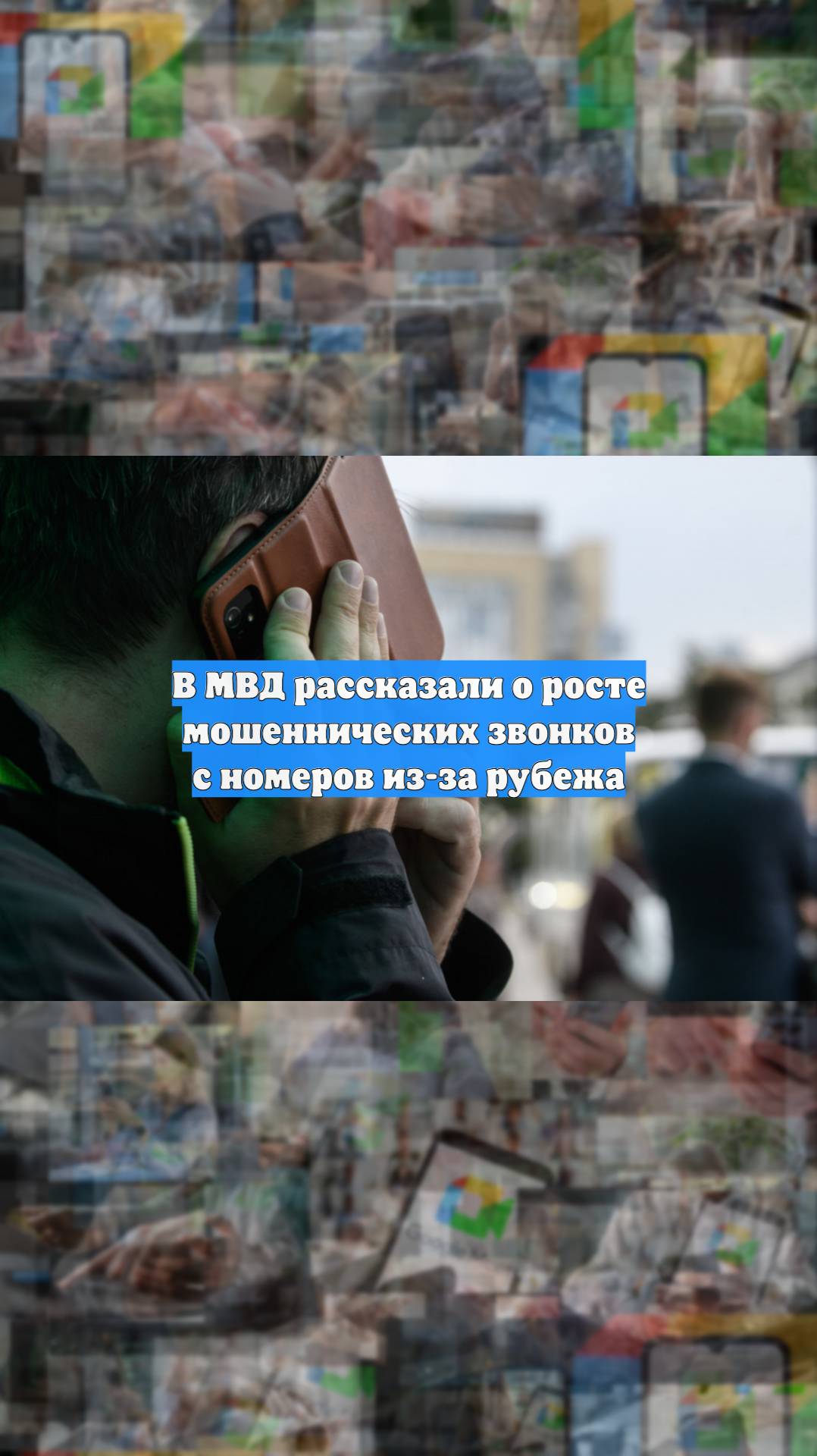 Первый Новостной