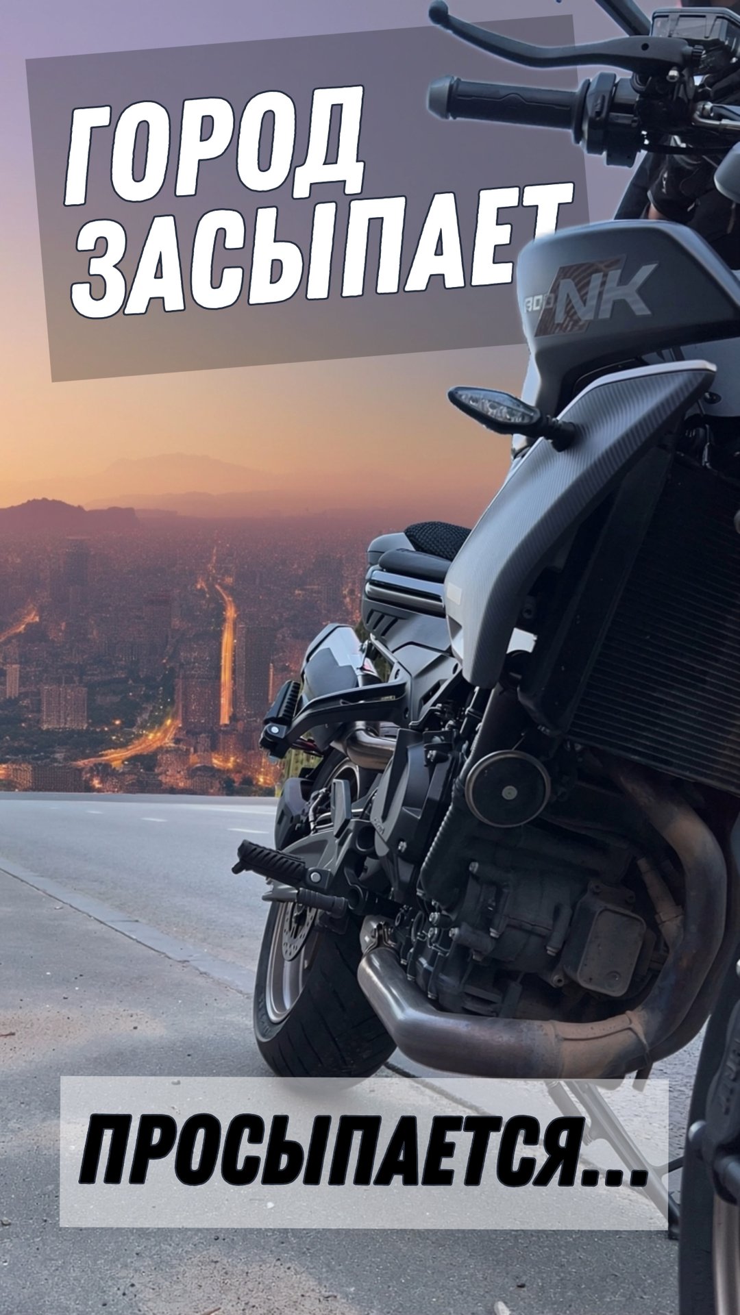 Дмитрий НЕдиванный