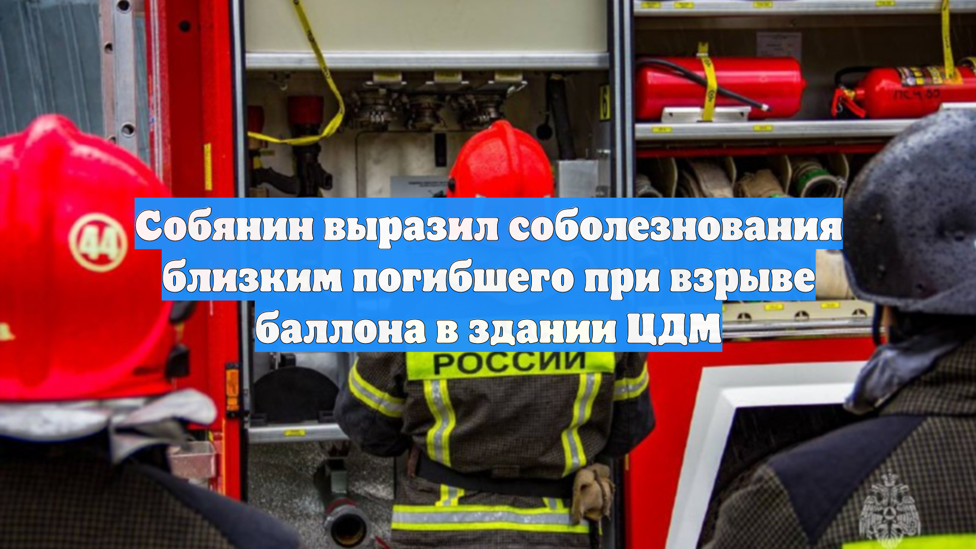 Первый Новостной