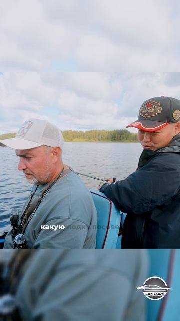 ГАЙД ЖУРАЛАЙФ | О ТАЧКАХ |ЛОДКАХ | КИТАЙ | КОРЕЯ #рыбалка #лодкадлярыбалки #охотарыбалка смотреть онлайн