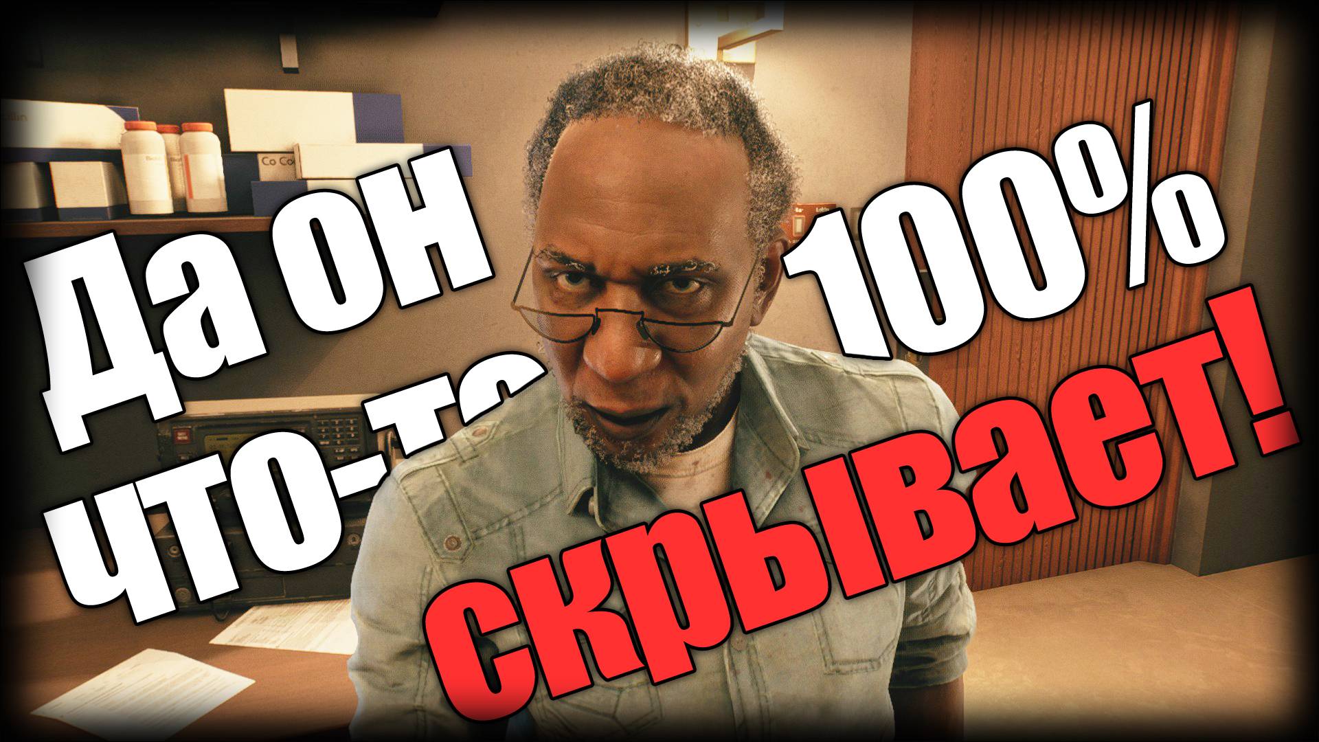 Dead Island 2 ► Да он что-то 100% скрывает! ► | Ep.15 | смотреть онлайн