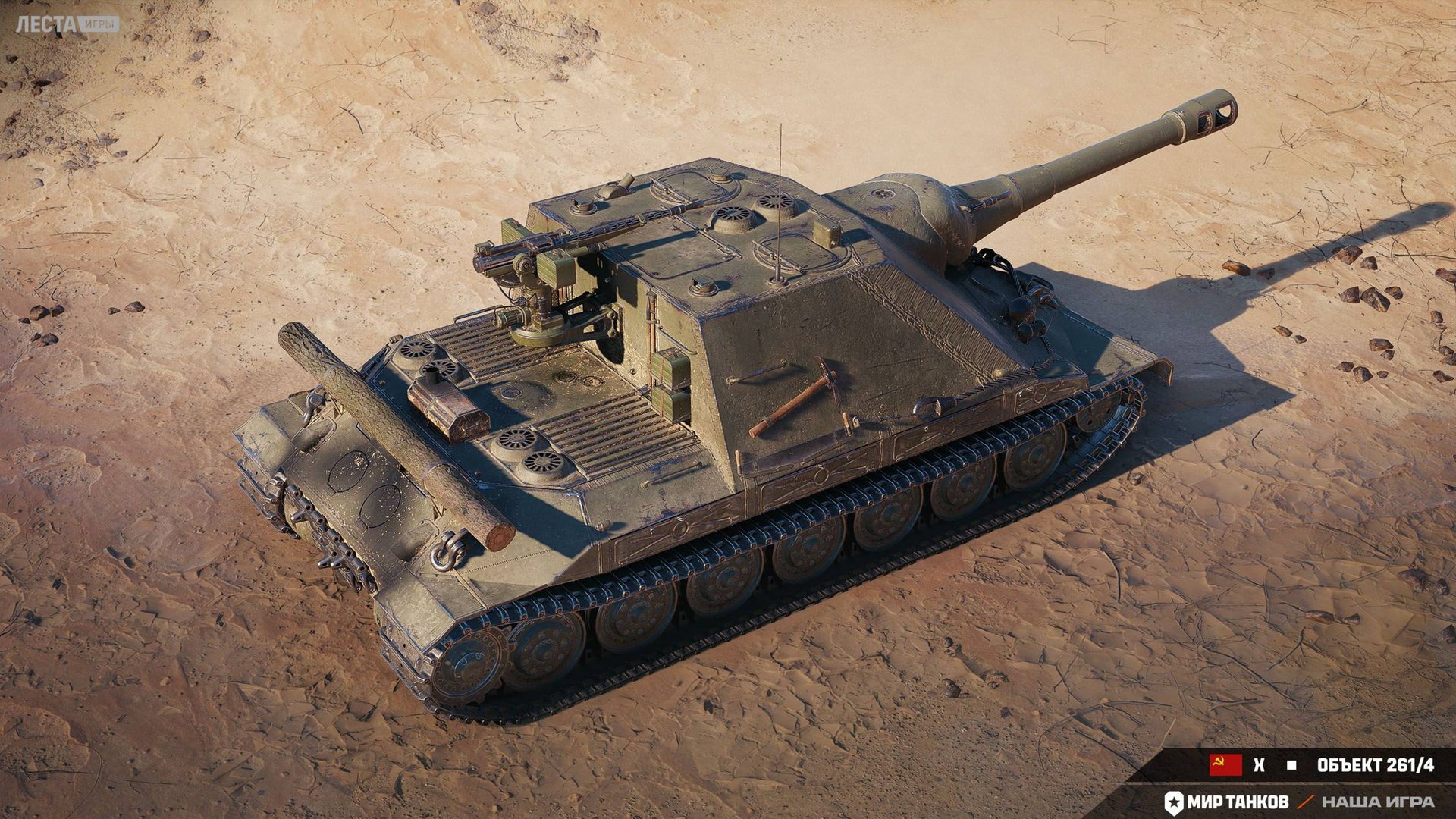 СБИТЬ 6 КАТКОВ, И ПОВРЕДИТЬ 6 РАЗНЫХ ТАНКОВ 🔥 ЛБЗ 3.0 смотреть онлайн