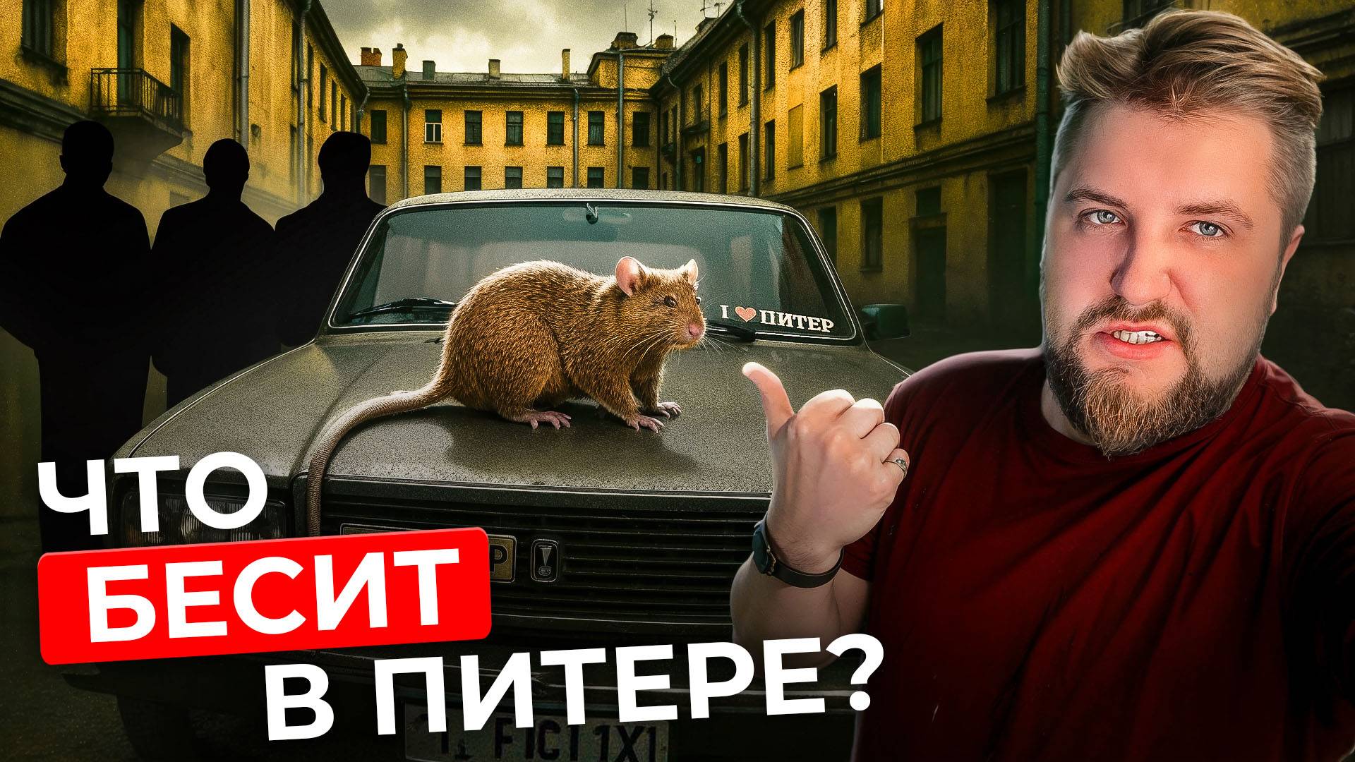 Этого Вам нигде не расскажут! Опрос местных жителей про жизнь в Питере | Про Питер Недвижимость смотреть онлайн