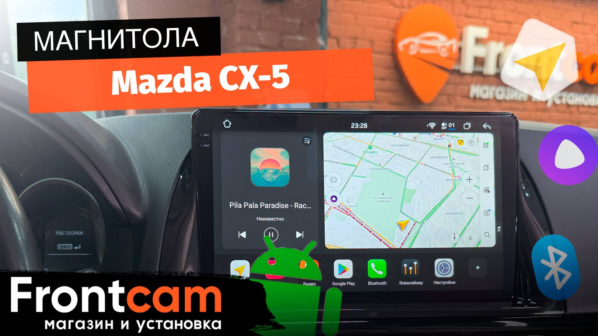 Магнитола Canbox PRO-Line 2K 4251 для Mazda CX-5 на ANDROID смотреть онлайн